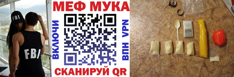 Купить наркоту Новоалександровск мега зеркало  МЕФ  ГАШ  APVP 