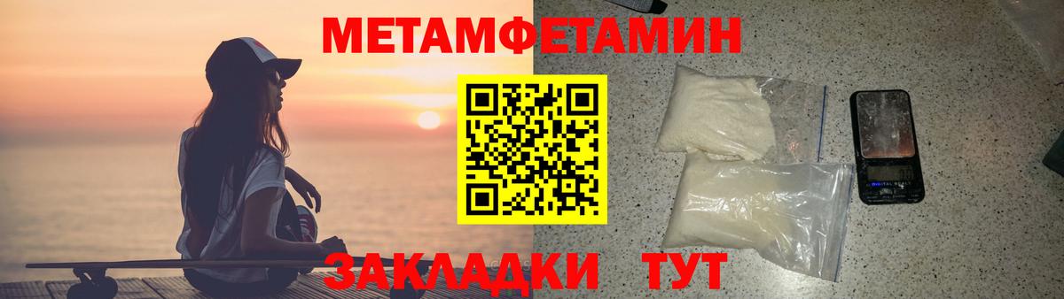АМФ VHQ Новоалександровск