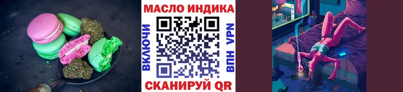 Canna-Cookies конопля  даркнет сайт  ОМГ ОМГ ТОР  Новоалександровск 