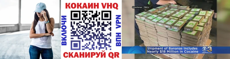 COCAIN 99%  kraken маркетплейс  Новоалександровск  продажа наркотиков 