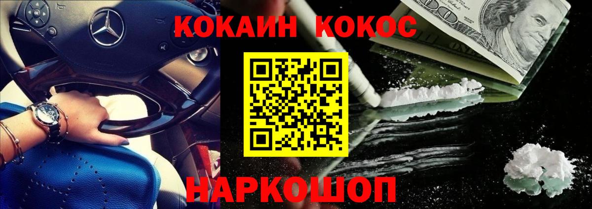 Новоалександровск  COCAIN  как найти закладки  Вход с VPN  КОКАИН Columbia  Cocaine 98% 