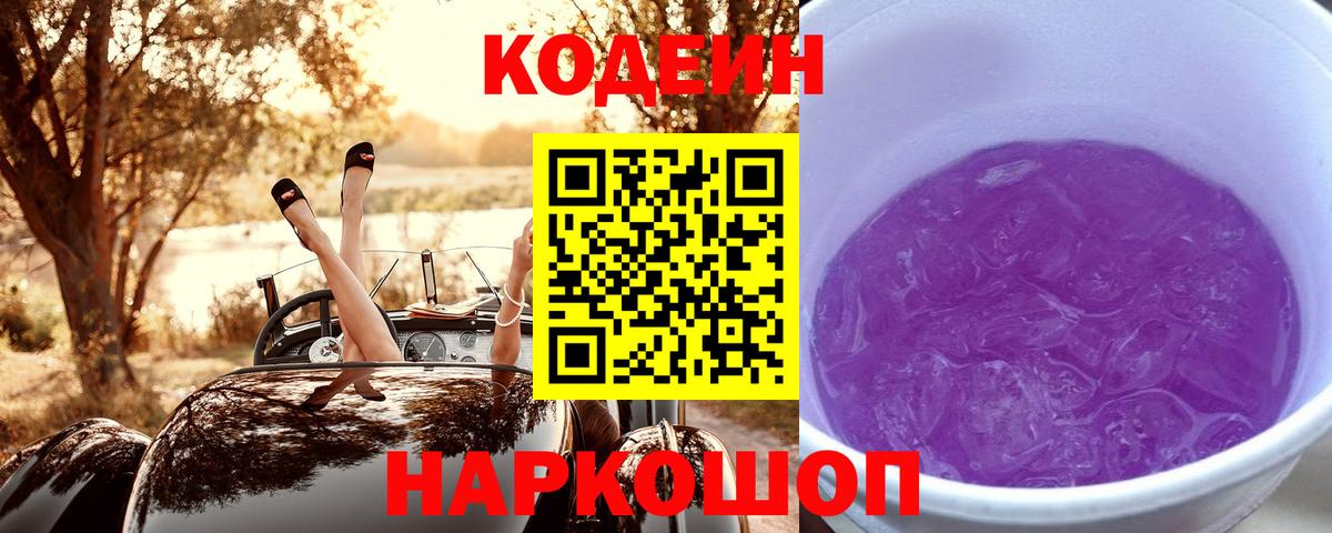 Купить наркотики  Новоалександровск  Канабис  Alpha PVP СОЛЬ   Кокаин  ГАШ  Вход с VPN  Мефедрон  