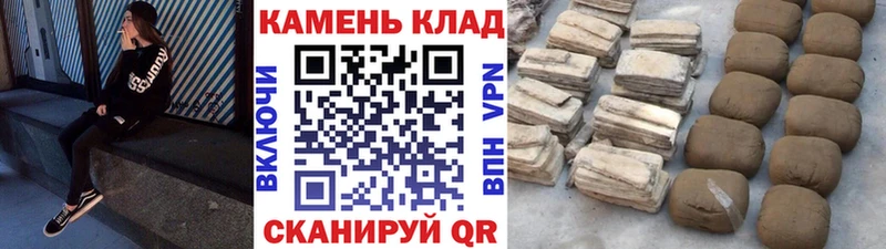 ссылка на мегу как войти  Новоалександровск  ГАШ индика сатива 