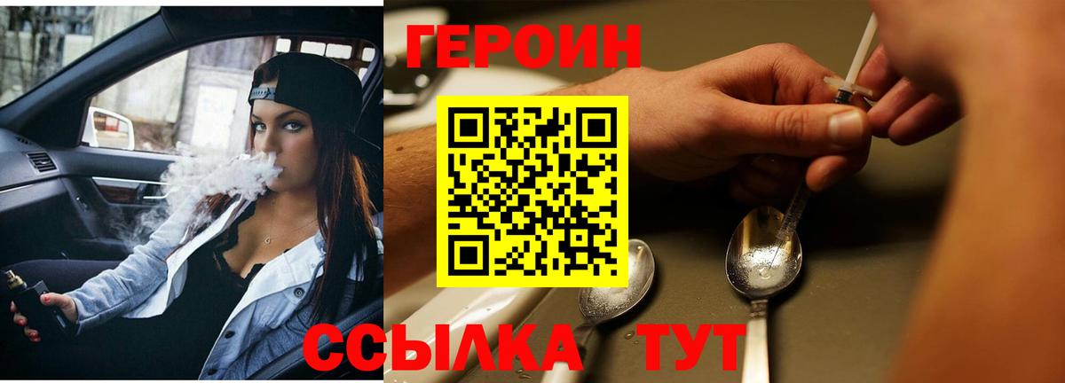 Героин афганец Новоалександровск
