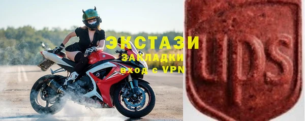 эйфоретик Абдулино