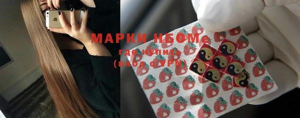 мяу мяу кристалл Алексин