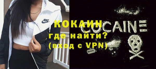 эйфоретик Абдулино