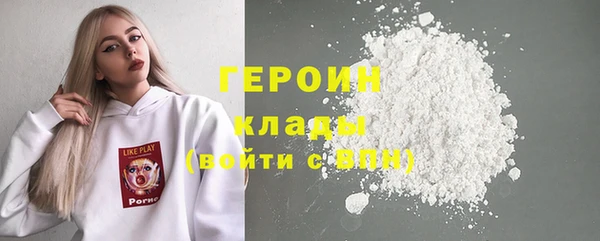 каннабис Покачи