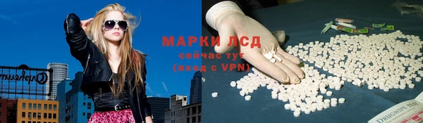 кристаллы Абинск