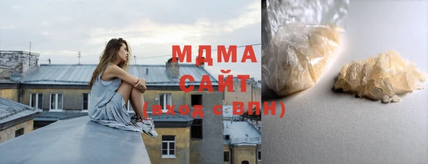 эйфоретик Абдулино