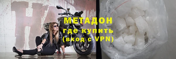 эйфоретик Абдулино