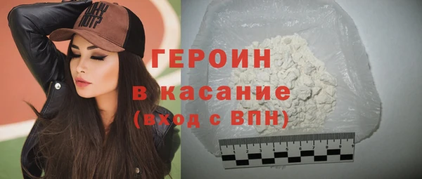 эйфоретик Абдулино
