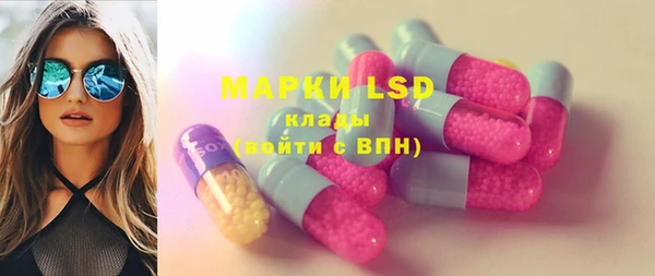мяу мяу кристалл Алексин