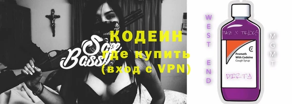 метамфетамин Абаза