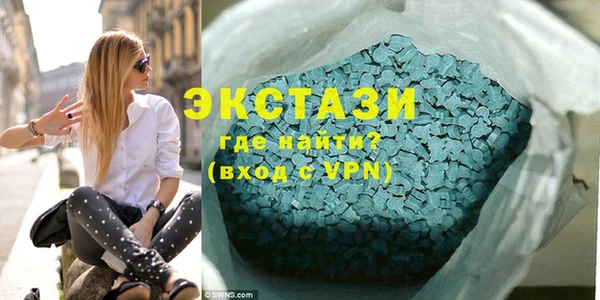 метамфетамин Абаза