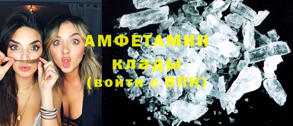 мяу мяу кристалл Алексин