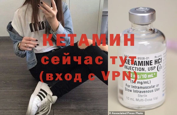 метамфетамин Абаза