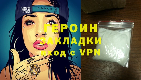 эйфоретик Абдулино