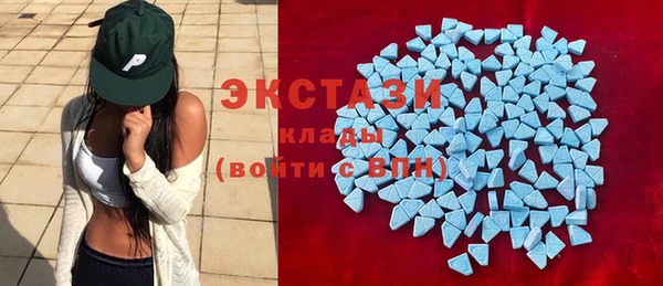 кристаллы Абинск