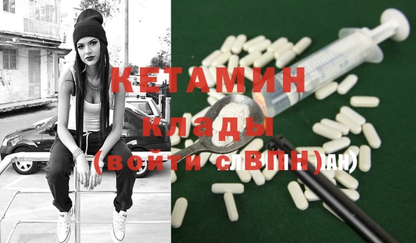 кристаллы Абинск