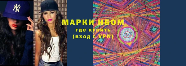 кристаллы Абинск