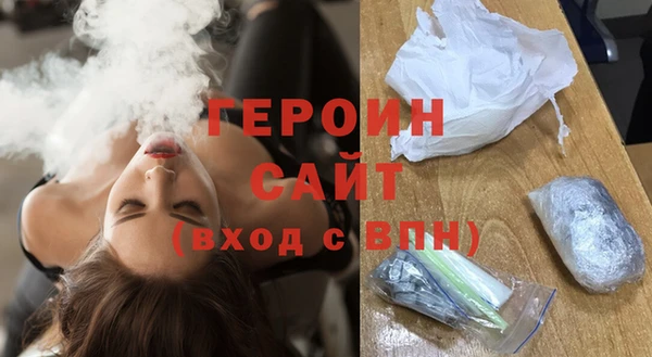 кристаллы Абинск