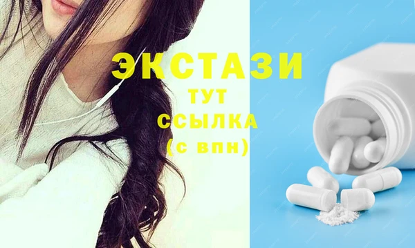 мяу мяу кристалл Алексин