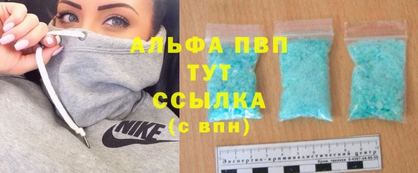 ALPHA PVP Покровск
