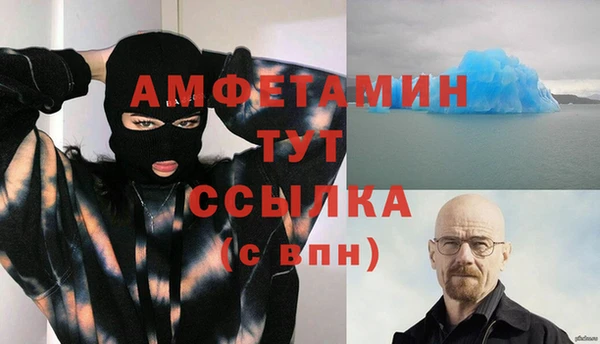 меф VHQ Алзамай