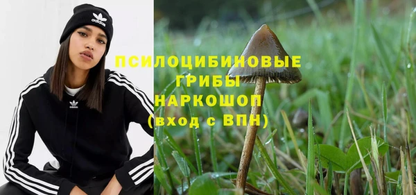 мяу мяу кристалл Алексин