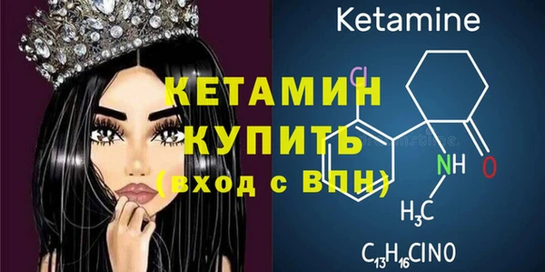 мяу мяу кристалл Алексин