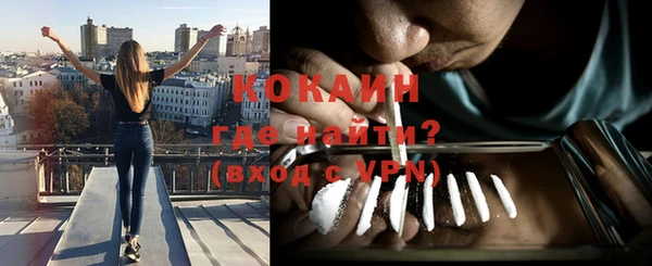 кристаллы Абинск