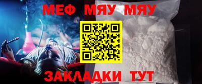 каннабис Ипатово