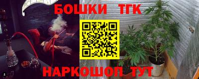 каннабис Ипатово