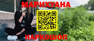 каннабис Ипатово