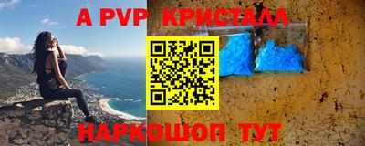 каннабис Ипатово