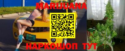 каннабис Ипатово