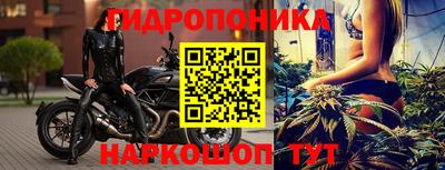 каннабис Ипатово