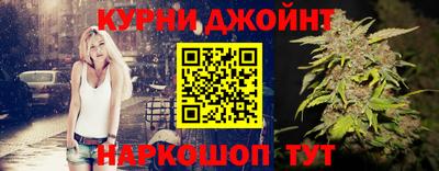 каннабис Ипатово