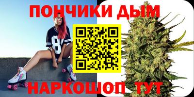 каннабис Ипатово