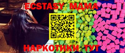 каннабис Ипатово