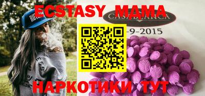 твердый Ирбит