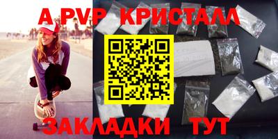 apvp Изобильный
