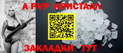 apvp Изобильный