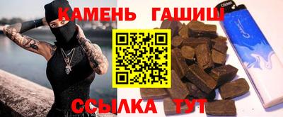 каннабис Ипатово