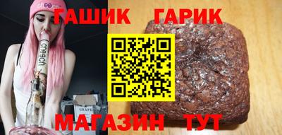 каннабис Ипатово