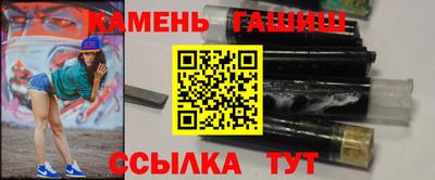каннабис Ипатово