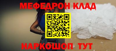 каннабис Ипатово