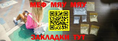 твердый Ирбит