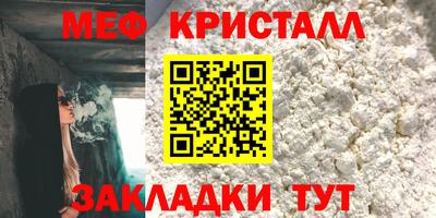 твердый Ирбит